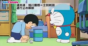 Doraemon Vietsub 2020 (Tập 634) - Thực Hiện Những Đoạn Phim Vi Diệu & Giáng Sinh Trong Nhà