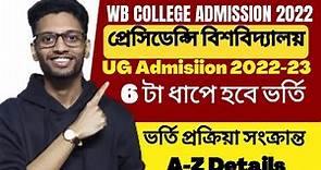 Presidency University Kolkata 2022-2023 UG Admission: Complete Details | WB College Admission 2022