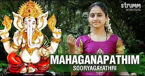 Mahaganapathim I Sooryagayathri I Muthuswami Dikshitar