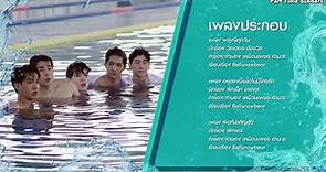 Waterboyy The Series Ep 1 Eng Sub