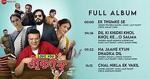 Love You Loktantra - Full Album | Sapna Chaudhary, Ameet K, Ali Asgar | Lalit Pandit | Sanjay Chhel