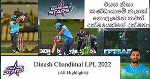Dinesh Chandimal LPL 2022 (All Highlights) #dinesh #chandimal #dineshchandimal #lpl2022