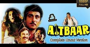 Aitbaar 1985 (Uncut) | Raj Babbar | Dimple Kapadia | Suresh Oberoi | Full HD Movie 1080p