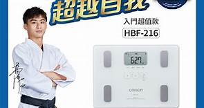 OMRON歐姆龍體重體脂計HBF-216(三色任選) | 體脂計 | Yahoo奇摩購物中心