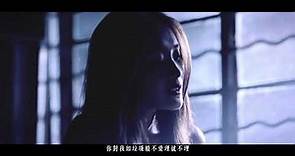 陳僖儀 Sita Chan - 後備 Official Music Video