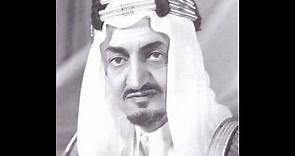 وثائقي عن الملك فيصل بن عبدالعزيز King Faisal of Saudi Arabia