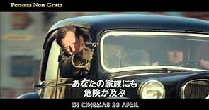 Persona Non Grata - Official Trailer (In Cinemas 28 April 2016)