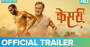 KESARI - Official Trailer | केसरी | Marathi Movie 2021 | Virat Madake & Mahesh Manjrekar