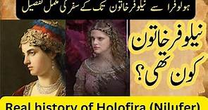 Nilufer Hatun Real History | Who was Holofira | Who was Nilufer | Wise of Orhan | Kurulus Osman 5