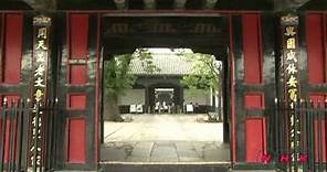 Temple and Cemetery of Confucius and the Kong Family ... (UNESCO/NHK)