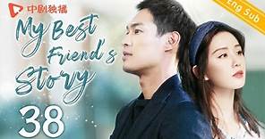 [ENG SUB] My Best Friend's Story - EP 38 (Ni Ni, Cecilia Liu, Dong Zi Jian) | Chinese drama 2021