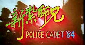 Police Cadet 1984 theme song
