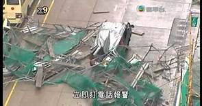 [新聞](2008-08-22)鸚鵡襲港風暴消息(1830-16：9)