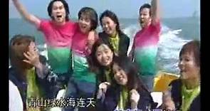 八大巨星 (8 Superstars) 2003 - 万紫千红迎新年 (万紫千红迎新春) (马来西亚版)