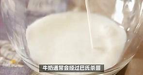 奶粉是怎么做的？奶粉生产流程详解，看懂奶粉背后的故事