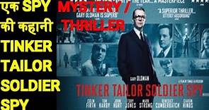 Tinker Tailor Soldier Spy | Tinker Tailor Soldier Spy Explained In Hindi | Tinker Tailor Explained