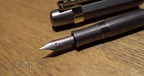 【钢笔】我的定制钢笔3 自定义全钛Kaweco型合金钢笔展示