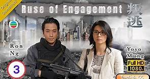 [Eng Sub] | TVB Action Drama | Ruse Of Engagement 叛逃 03/25 | Ruco Chan Ron Ng Aimee Chan | 2011