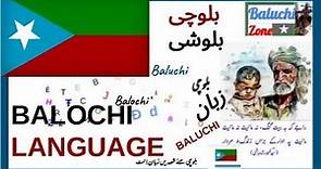 About Balochi Language