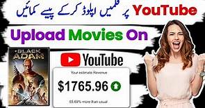 How to Upload Movies on YouTube without Copyright 2023 | YouTube Automation on Movies