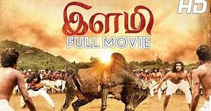 Ilami Full Tamil Movie HD | Yuvan | Anu Krishna | Akhil | Ravi Mariya | Srikanth Deva | Kishore