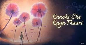 Kaachi Che Kaya Thaari | Alaap - Songs from #Sadhguru Darshan | #SoundsOfIsha
