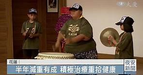 花蓮慈濟醫院37年院慶大會 表揚資深及優良員工