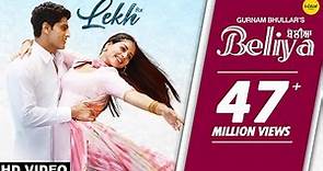 Mere Beliya Ve (Official Video) Gurnam Bhullar | Tania | B Praak | Jaani | Jagdeep Sidhu
