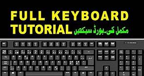 Complete keyboard URDU tutorial | Learn all about Keyboard Buttons | Keyboard Functions |Mian Studio