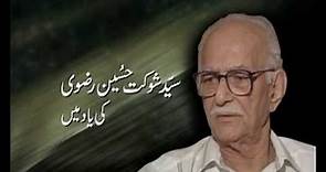 Syed Shaukat Hussain Rizvi Ki Yaad Mien (Documentary)