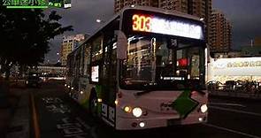 台中市公車特輯 342
