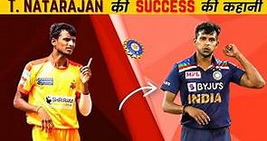 T Natarajan Biography in Hindi | Success Story | Sunrisers Hyderabad Player | Inspiration Blaze