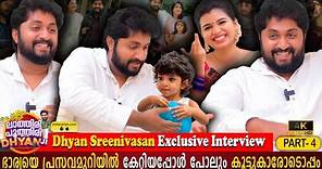 Dhyan Sreenivasan Interview Part 04 | Wife Delivery Time | Makeover | Parvathy | Milestone Makers