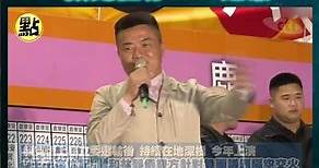 【點新聞】台中第二選區「王子復仇記」顏寬恒奪57%選票 自行宣布當選