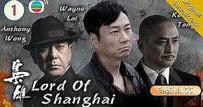 [Eng Sub] TVB Drama | Lord Of Shanghai 梟雄 01/32 | Anthony Wong, Kent Tong | 2015