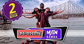Man Bawre (Full Video) | Ankush | Srabanti | Saayoni | Arijit Singh | Kanamachi | Eskay Movies