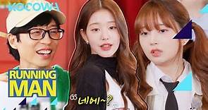 Which IVE member is Jae Seok afraid to talk to l Running Man Ep 639 [ENG SUB]