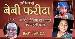 Yesteryear's Baby Farida, Today's Farida Dadi - Rare Bollywood Nostalgia - Trivia - Beete Hue Din