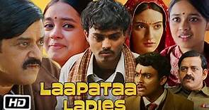Laapataa Ladies Full HD Movie Hindi | Sparsh S | Ravi K | Pratibha R | Nitanshi G | Story & Review