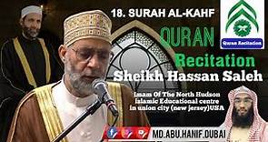 Best Quran Recitation || Sheikh Hassan Saleh || 18=SURAH AL KAHF