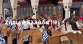 Greek Independence... - St. Nicholas Greek Orthodox Church