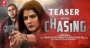 Chasing - Official Teaser | Varalaxmi Sarathkumar | Mathialagan Muniandy | K.Veerakumar | Thasi