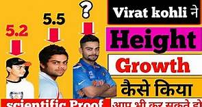 how grow taller | Virat kohli ने height growth कैसे किया | scientific proof | Virat kohli news
