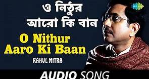 O Nithur.Aaro Ki Baan | Audio | Rahul Mitra | Rabindranath Tagore