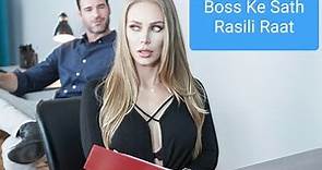 Romance with Boss (Nicole Aniston)