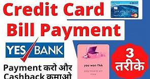 Yes Bank Credit Card Payment | 3 Payment Method to Credit Card Bill Payment @credbins