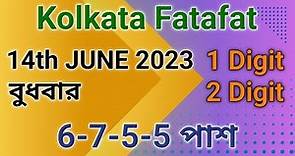 14-06-2023, Kolkata Fatafat Tips Today, বুধবার, Kolkata Fatafat Result, কলকাতা ফটাফট