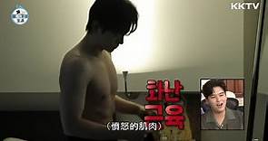《我獨自生活》李俊昊充實的一天~結實肌肉是勤練來的💪 - EP133 精彩片段｜KKTV 線上看