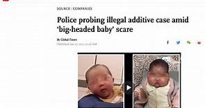 中國爆出使用嬰兒抑菌霜導致「大頭娃娃」，母嬰市場暴利引發違規亂象 - The News Lens 關鍵評論網