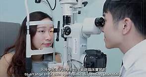 理大眼科視光學 【先進教學設備及課程配套】